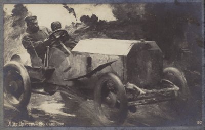 A toda velocidad, c.1918 de Louis de Schryver